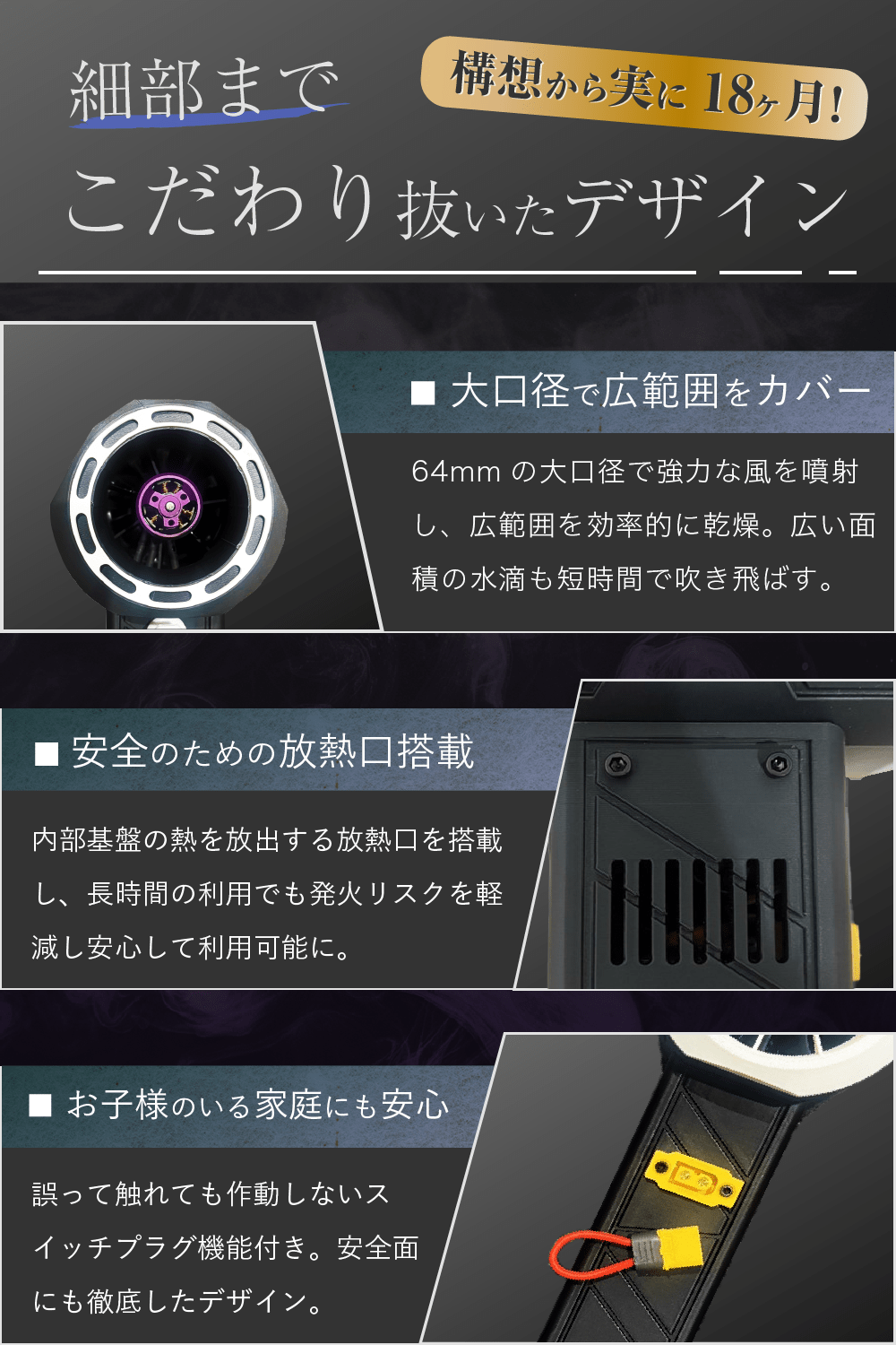 嵐神 最強ブロワー 最新型