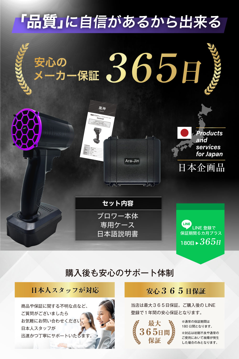 嵐神 ZERO 最強ブロワー マキタ互換バッテリー対応