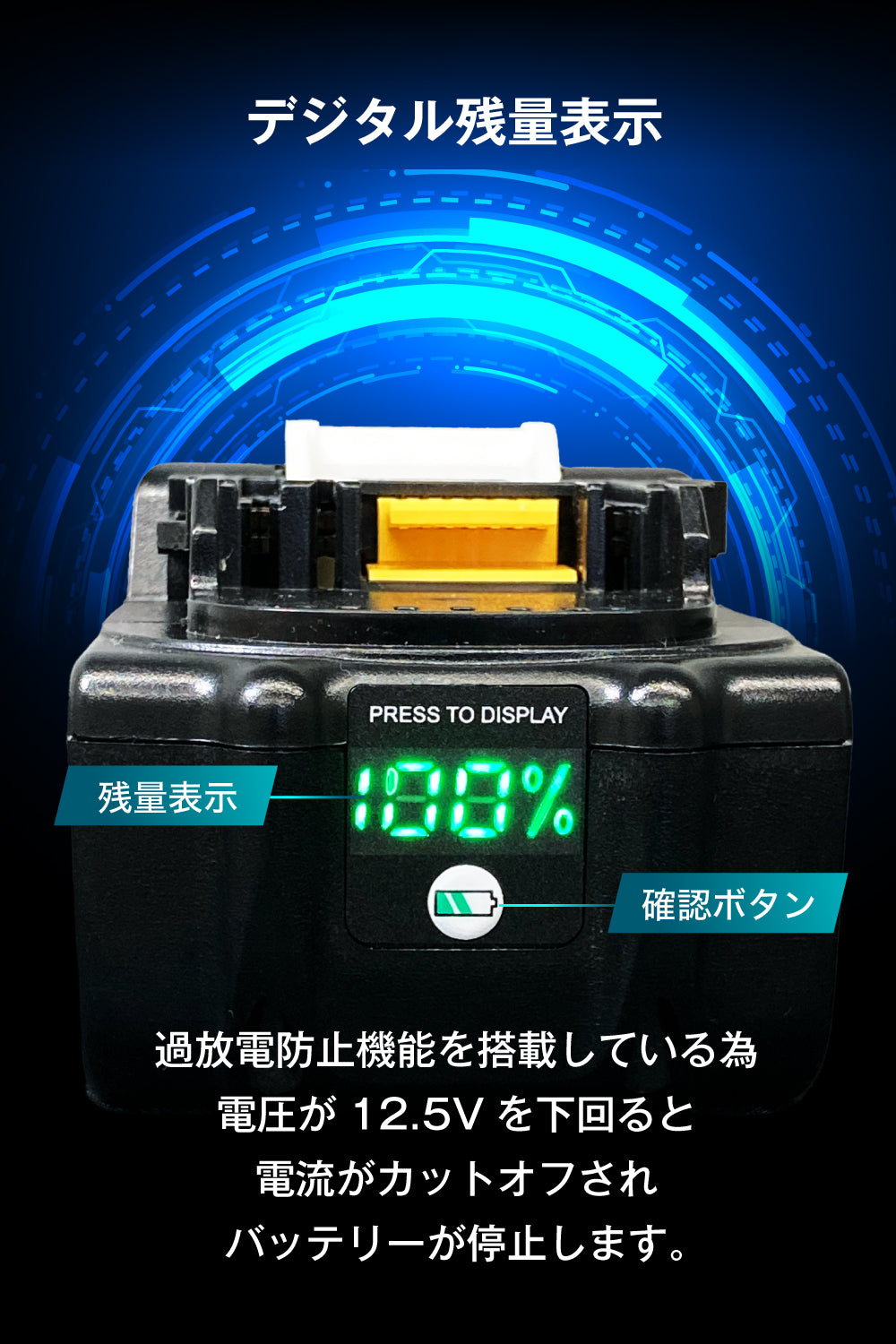 嵐神 マキタ 互換 バッテリー 18V 6.0Ah – 洗車ブロワー 嵐神-ARAJIN