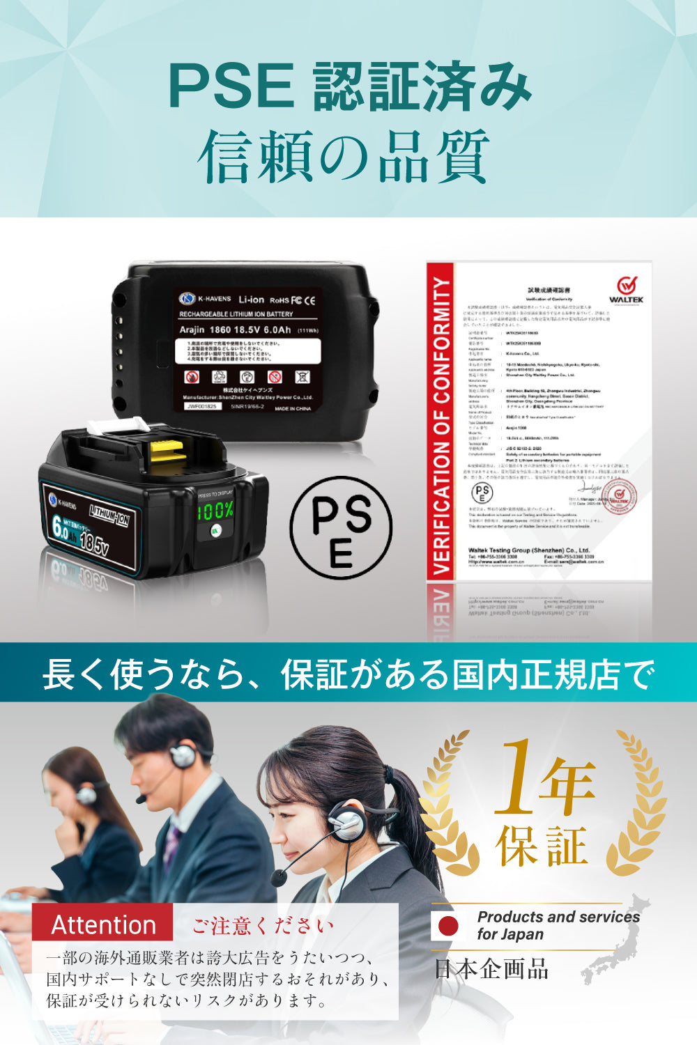 嵐神 マキタ 互換 バッテリー 18V 6.0Ah