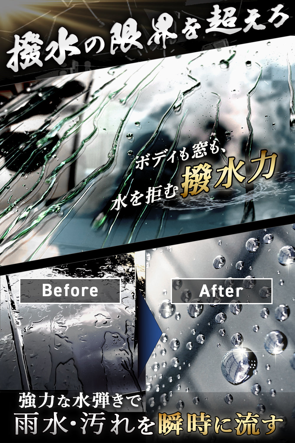 嵐神 プレミアムグラフェンコート最大3ヶ月耐久 500ml
