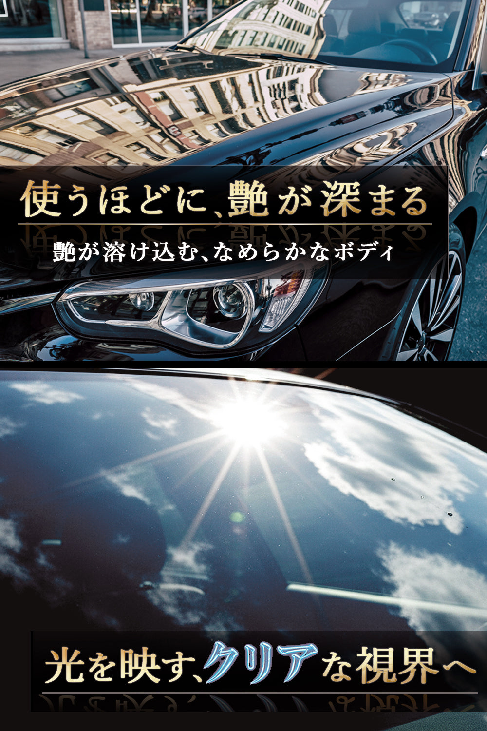 嵐神 プレミアムグラフェンコート最大3ヶ月耐久 500ml
