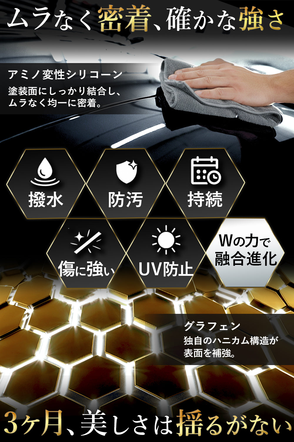 嵐神 プレミアムグラフェンコート最大3ヶ月耐久 500ml