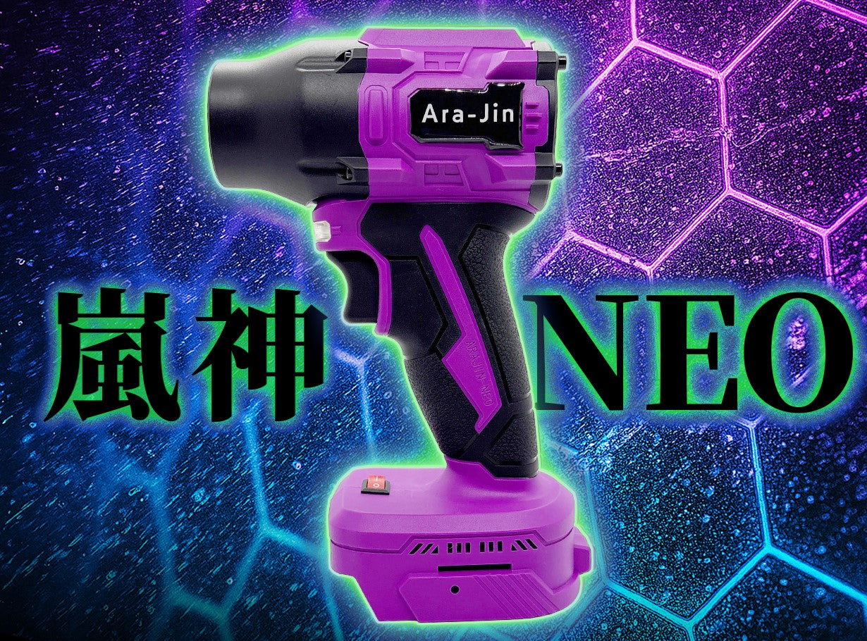 洗車ブロワー 嵐神-ARAJIN